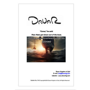 Weekly Bulletin May 11, 2025