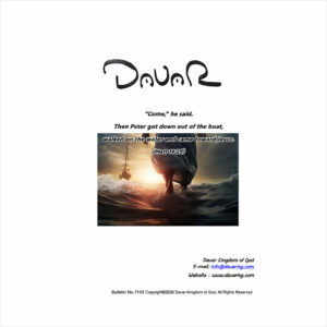 Weekly Bulletin April 5, 2026