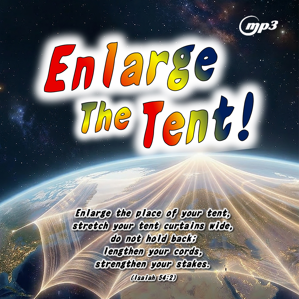Sunday Service Audio Sermon (MP3) | “Enlarge the Tent” B | August 16, 2026