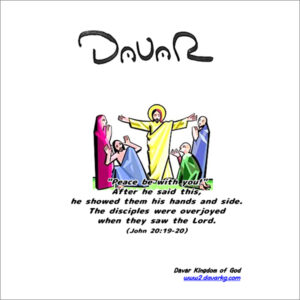 Weekly Bulletin | April 19, 2026