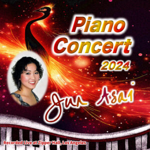 2024年 浅井 純 ライブ ピアノコンサート