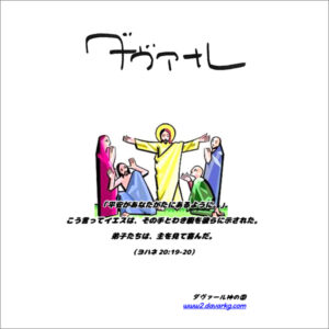 週報｜2026年4月19日